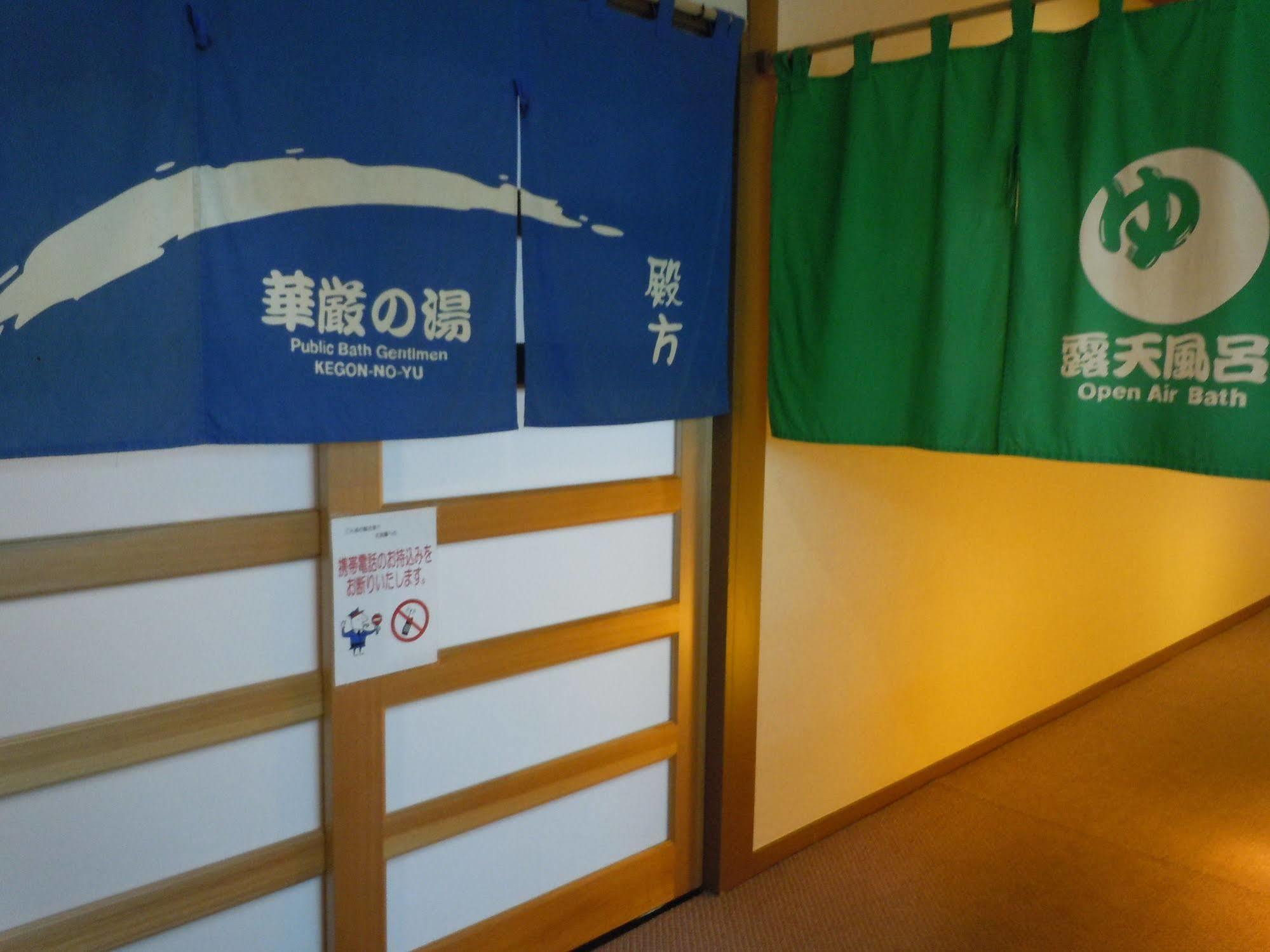 Hotel Seikoen Nikkó Kültér fotó